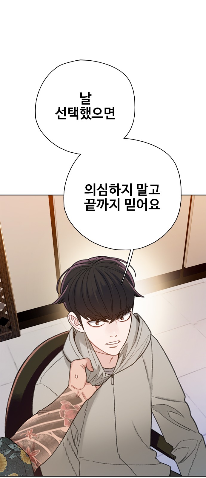 45 페이지