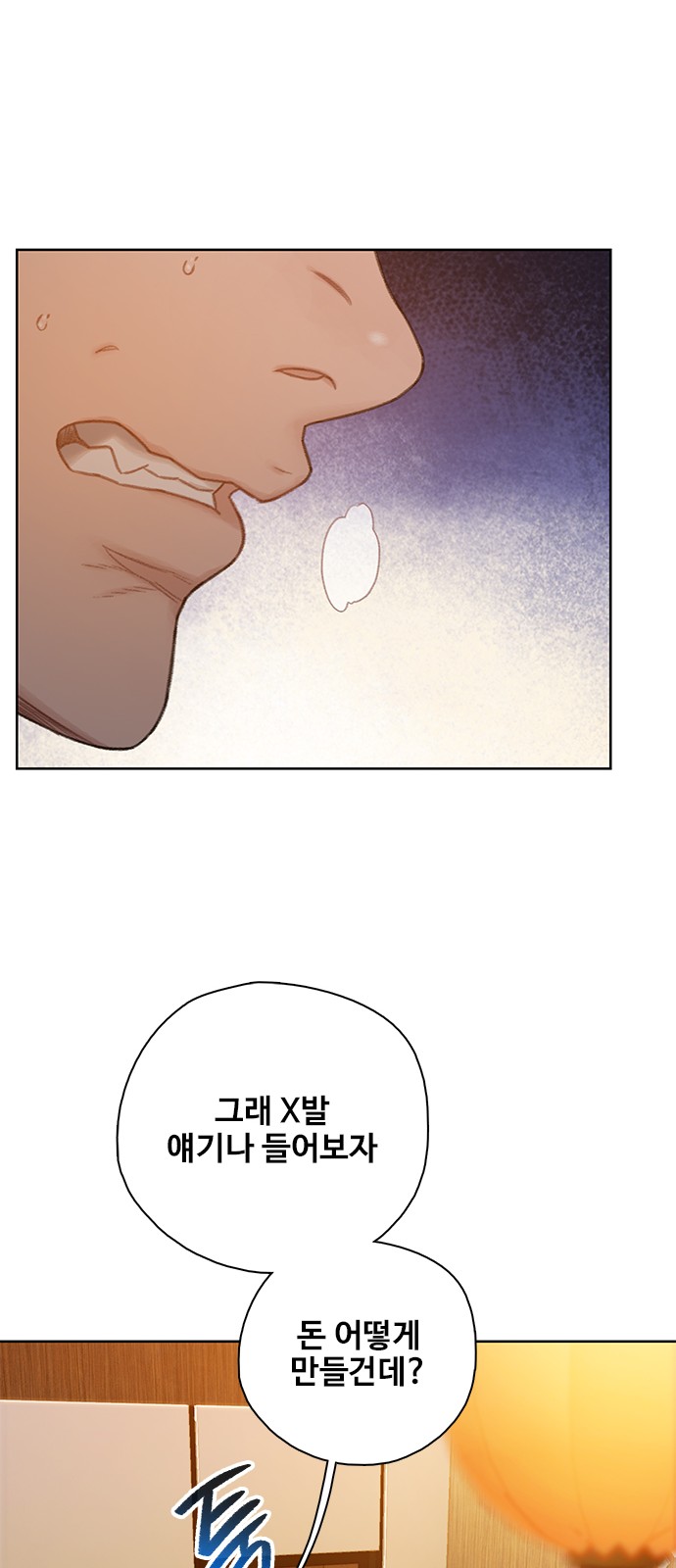 46 페이지