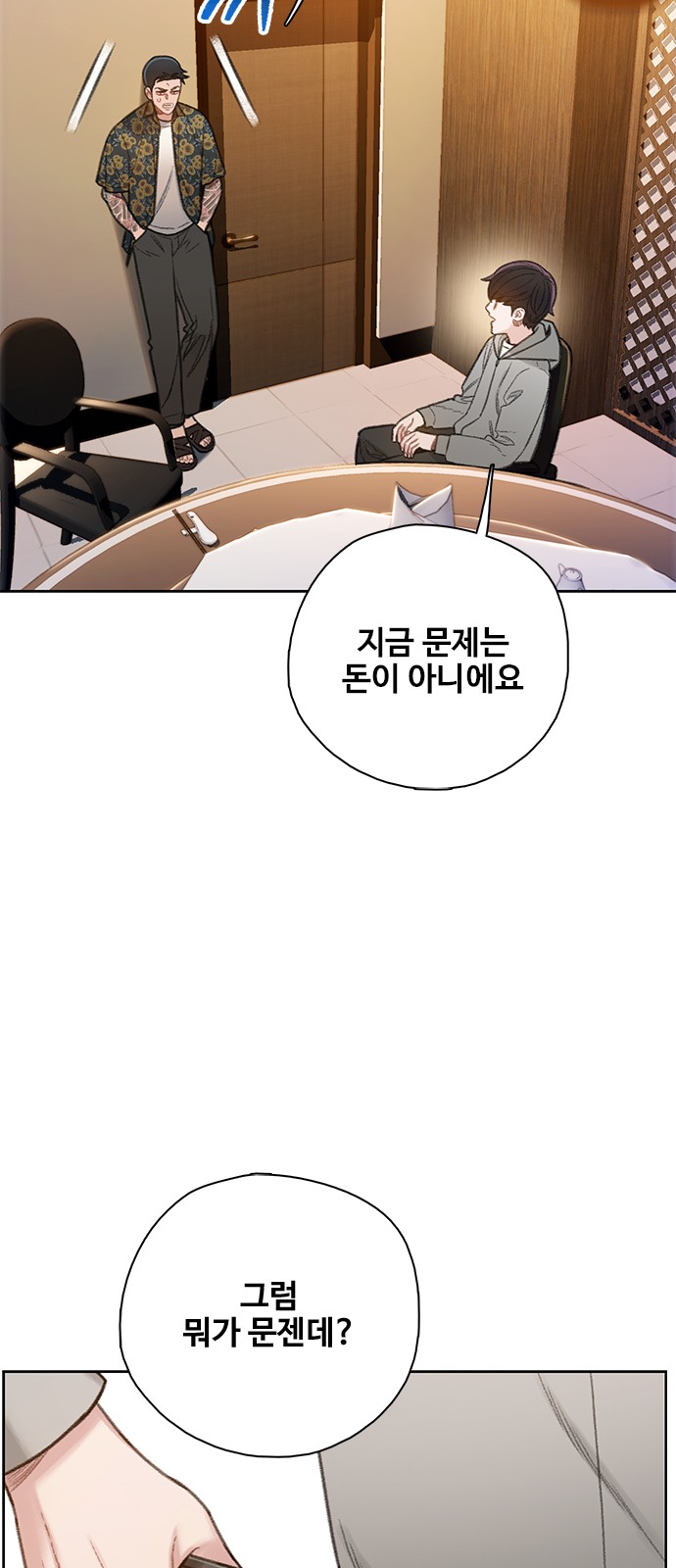 47 페이지