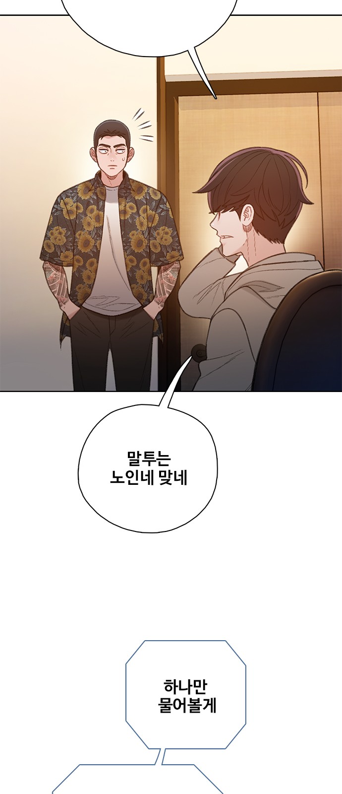 53 페이지