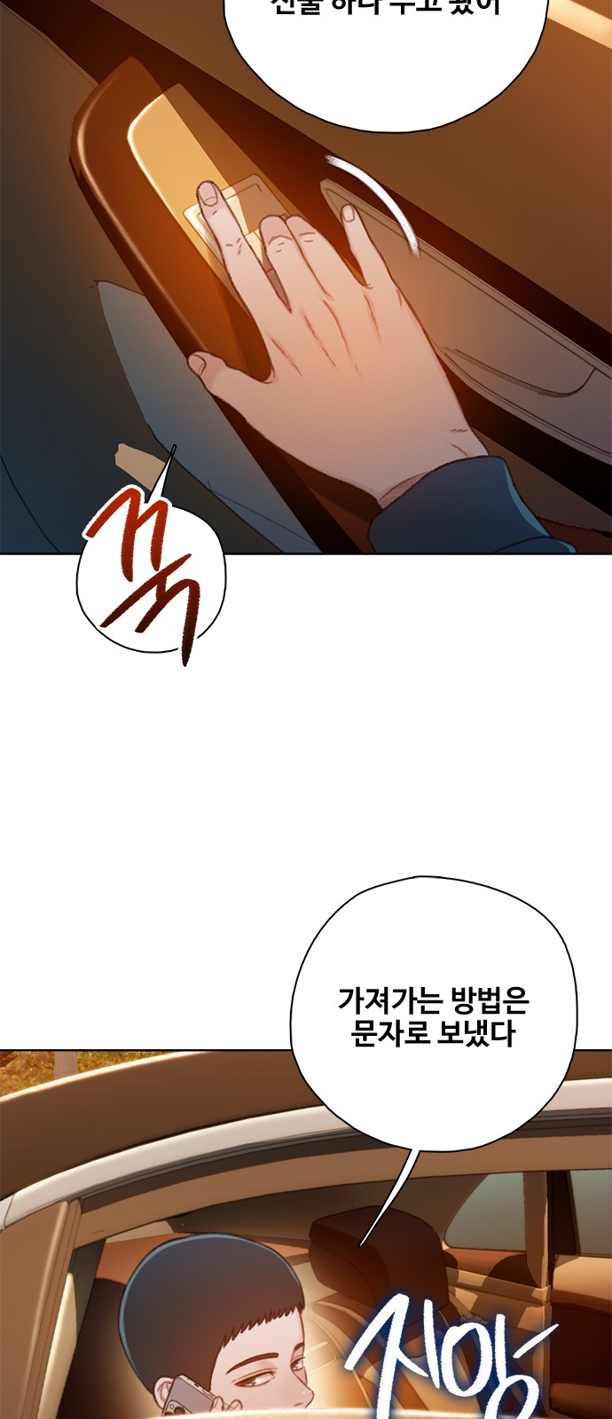 59 페이지