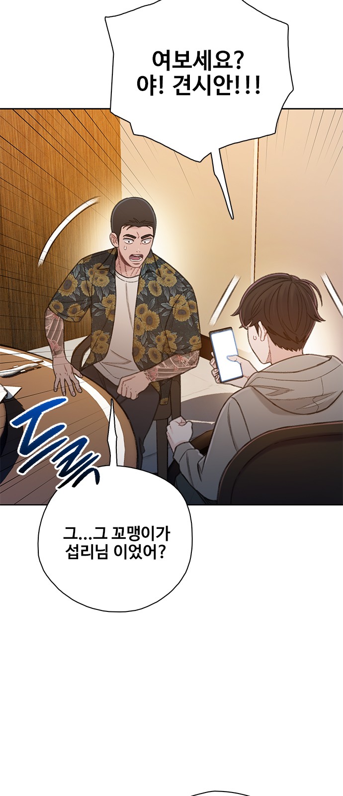 62 페이지