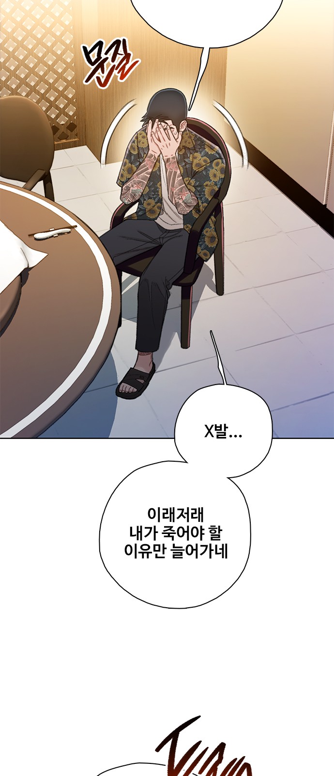 65 페이지