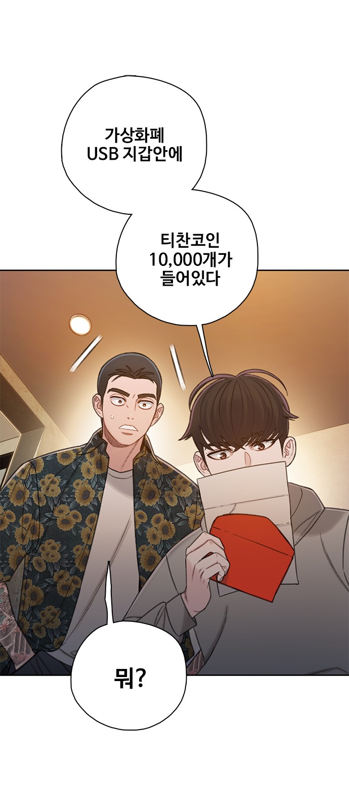 71 페이지