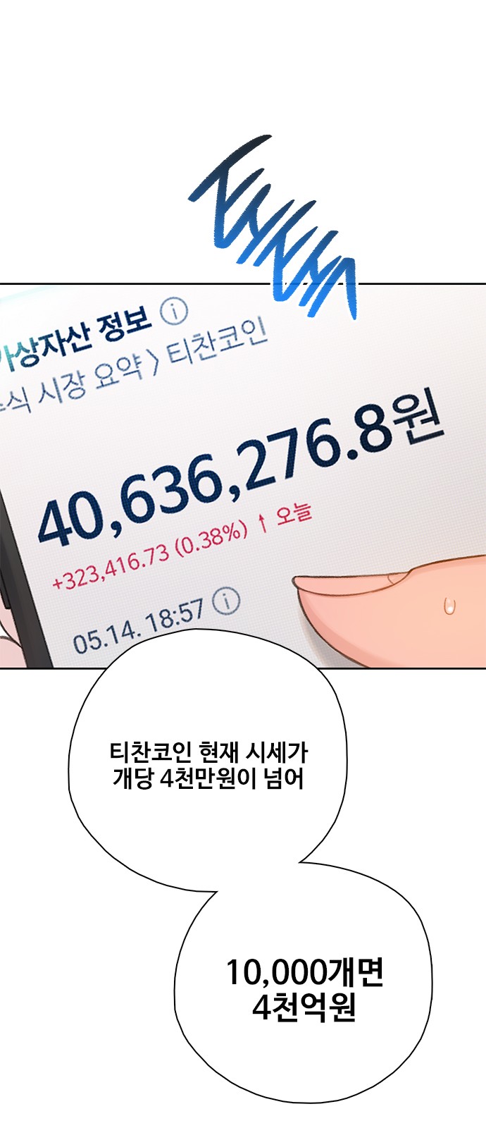 72 페이지