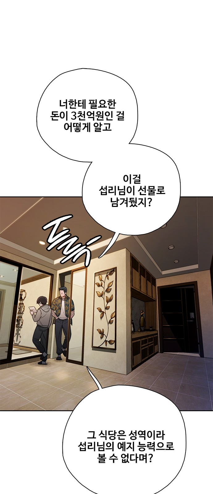 73 페이지