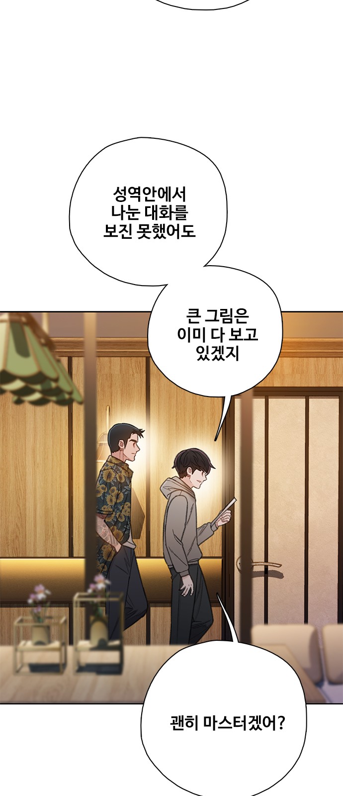 74 페이지
