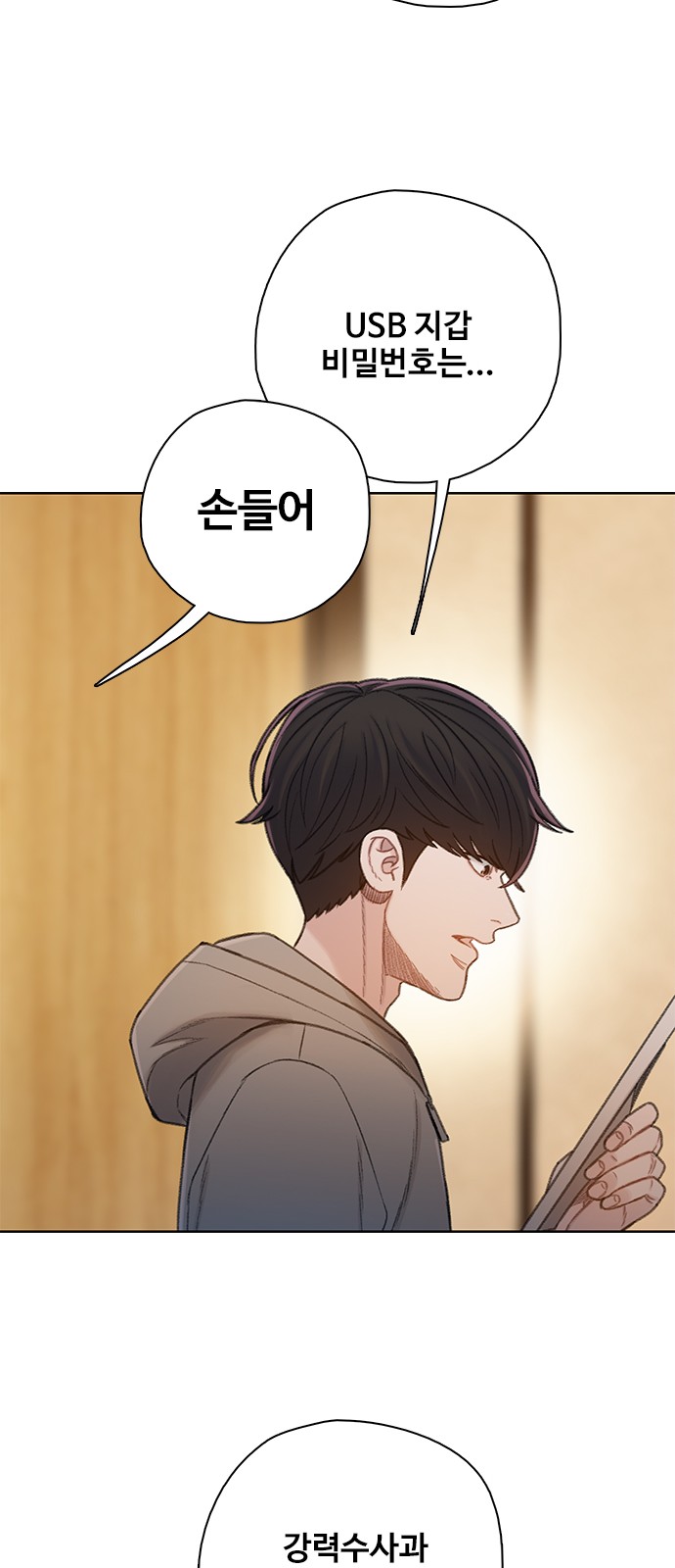 75 페이지