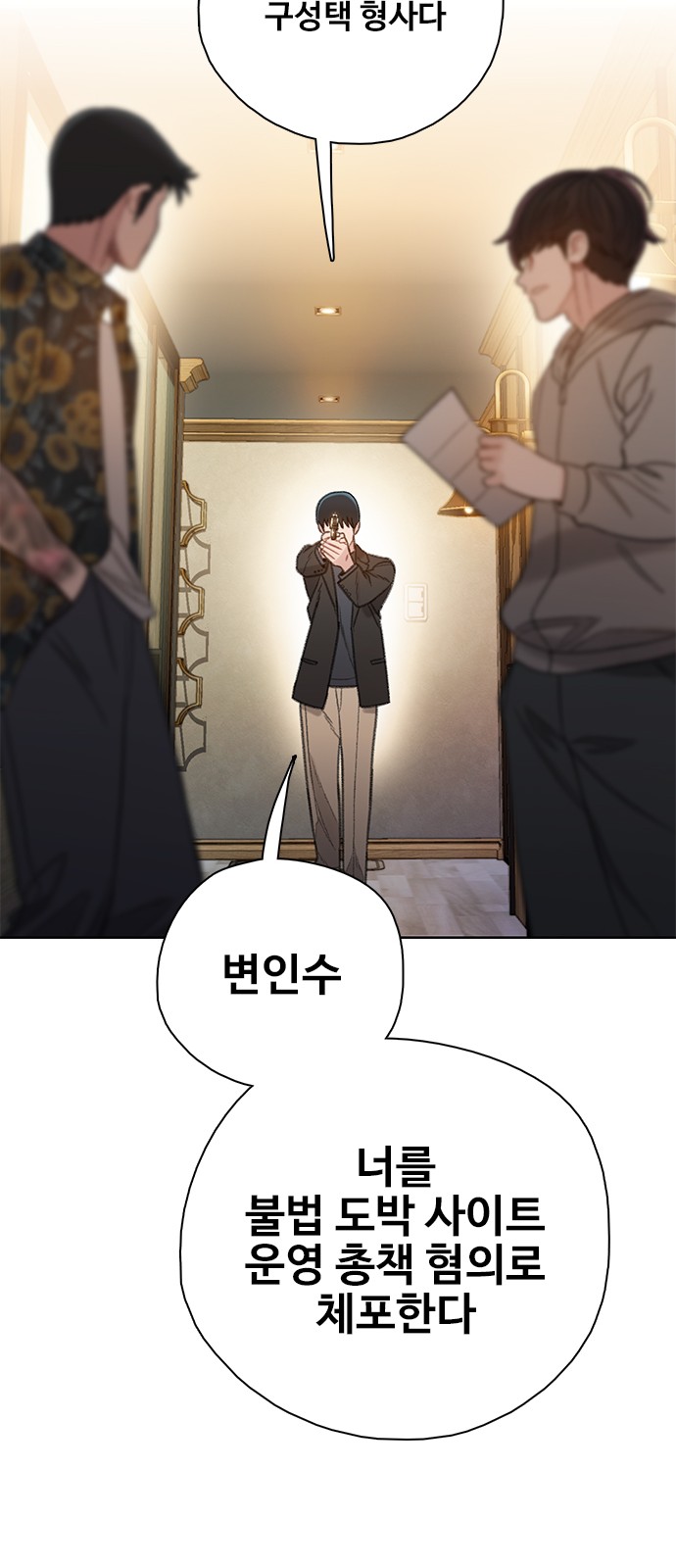 76 페이지