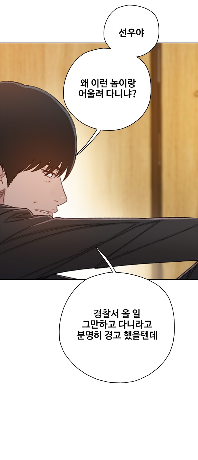 78 페이지