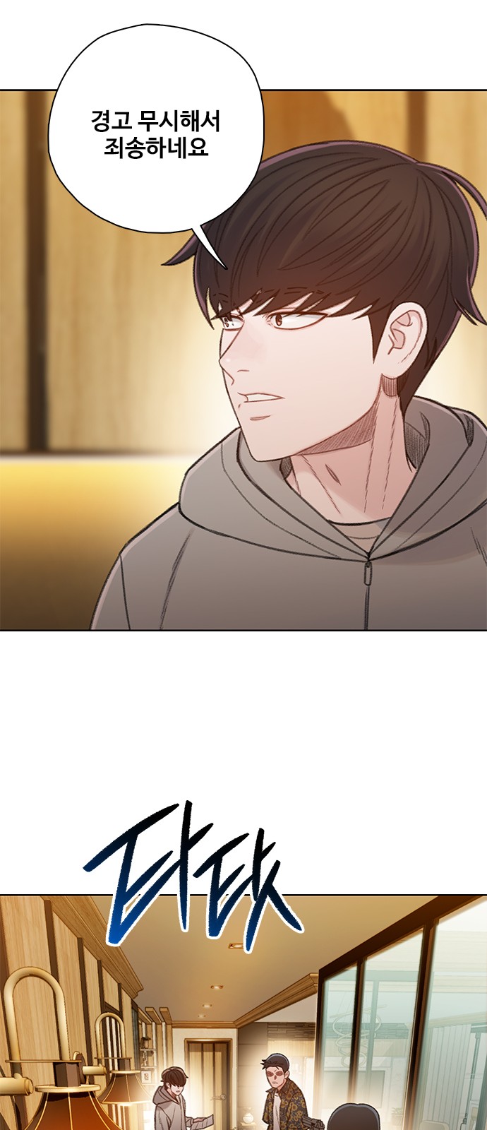 79 페이지