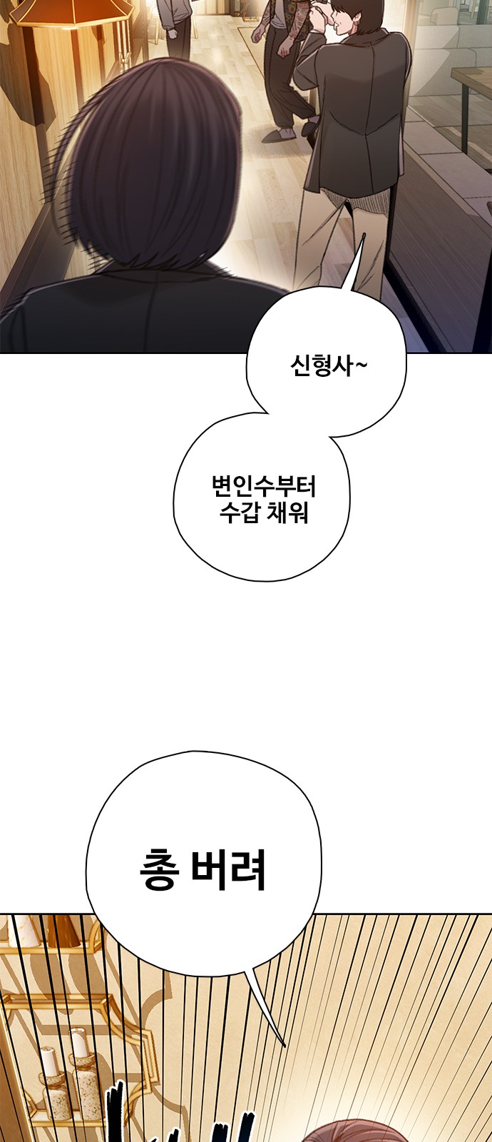80 페이지
