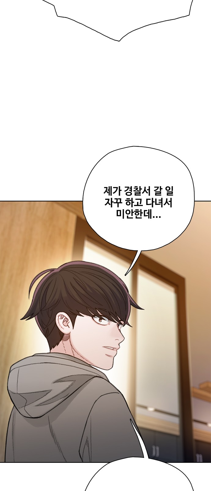 82 페이지