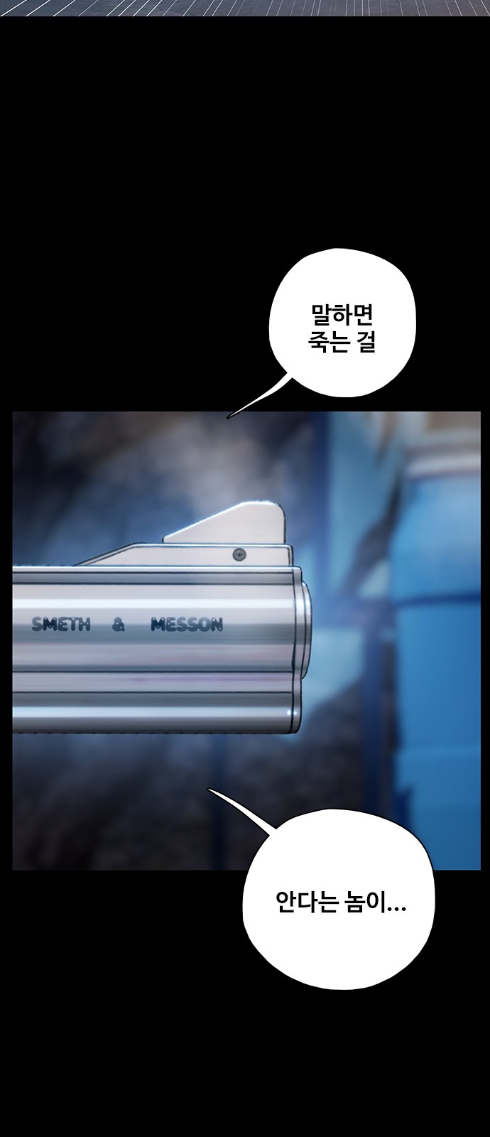 88 페이지