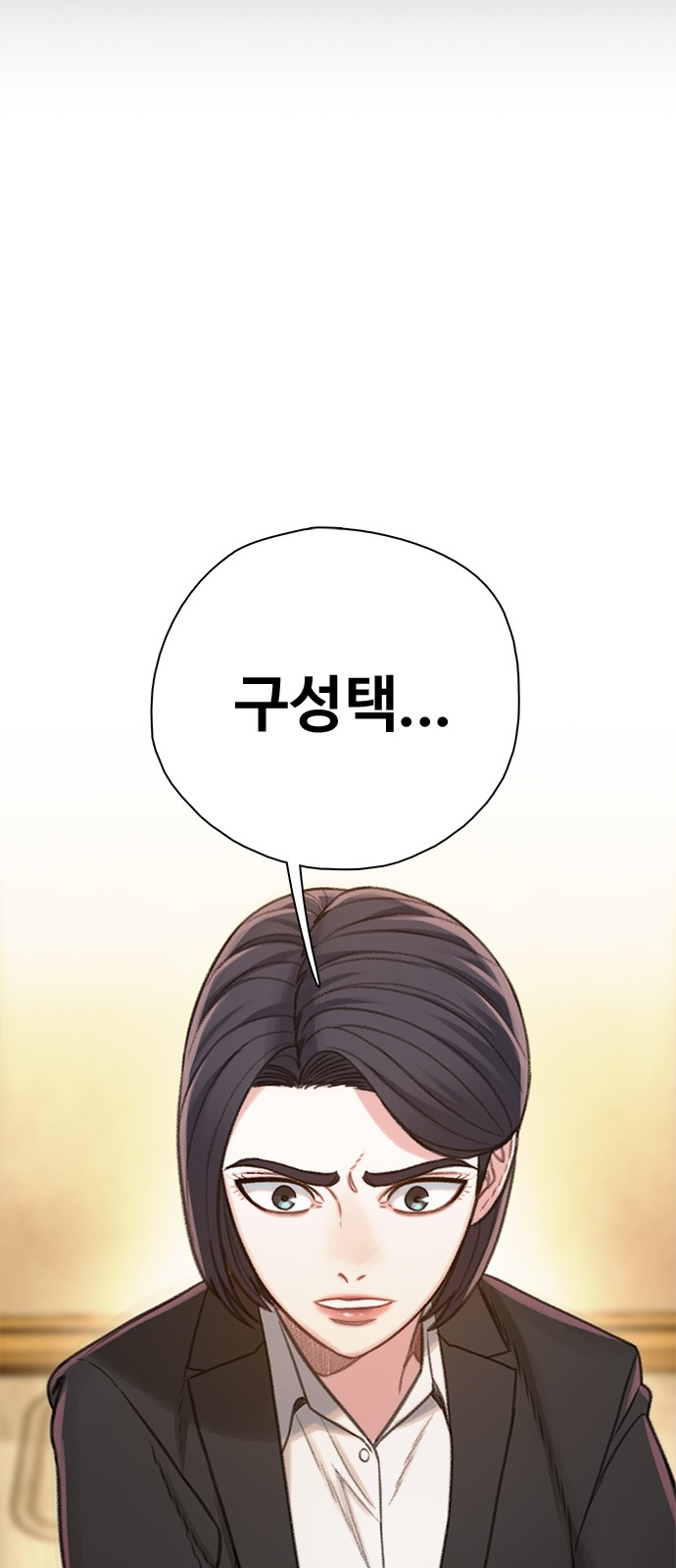 90 페이지