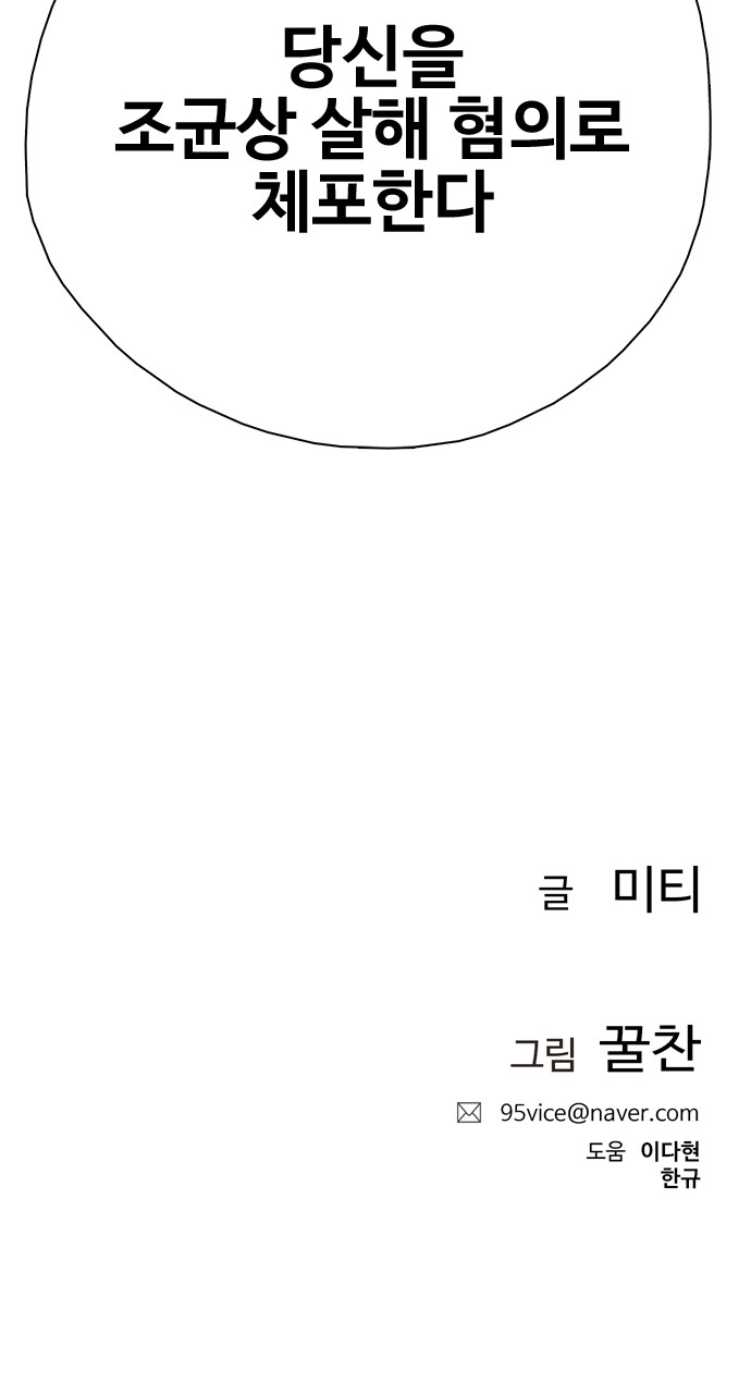 92 페이지