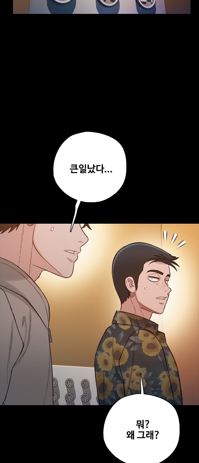 17 페이지