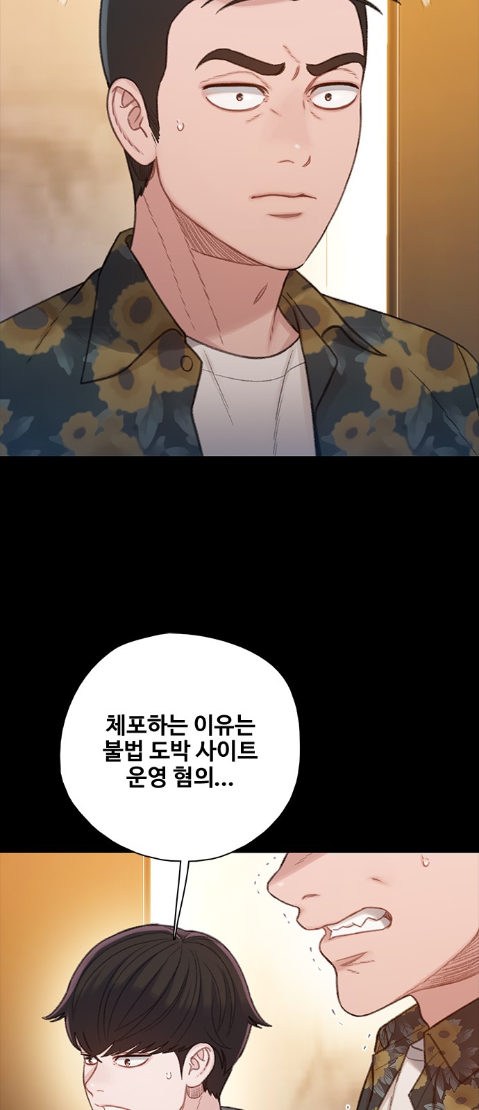 21 페이지