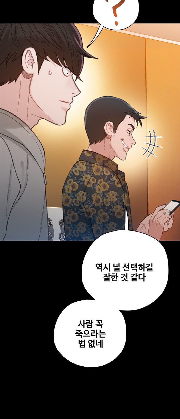 26 페이지