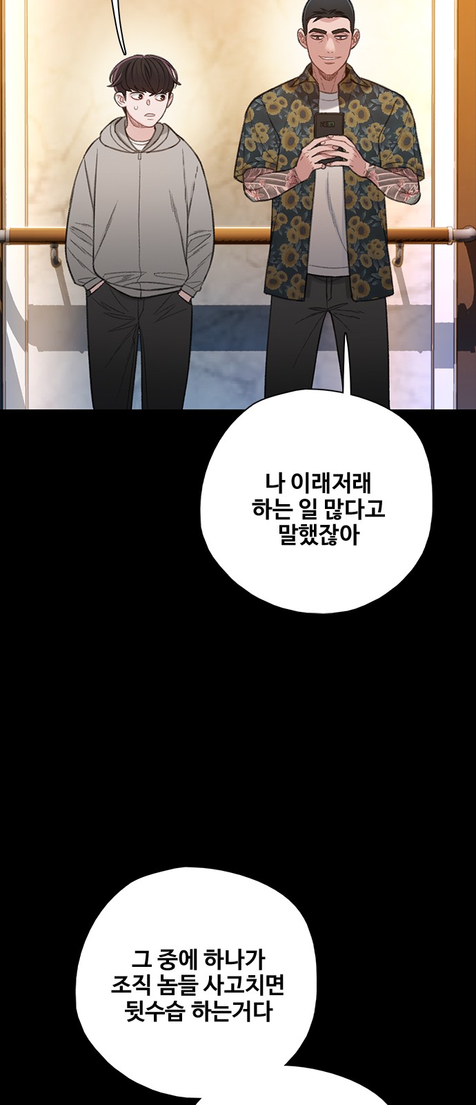 30 페이지