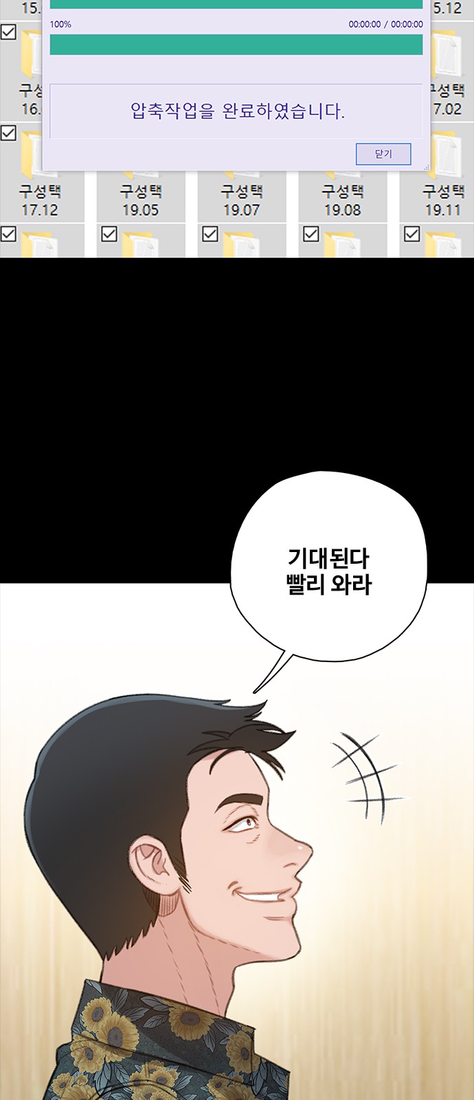 34 페이지
