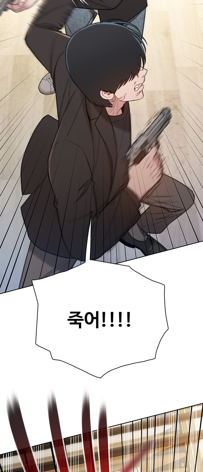 41 페이지