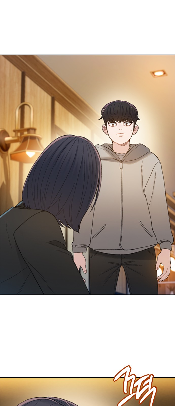 46 페이지