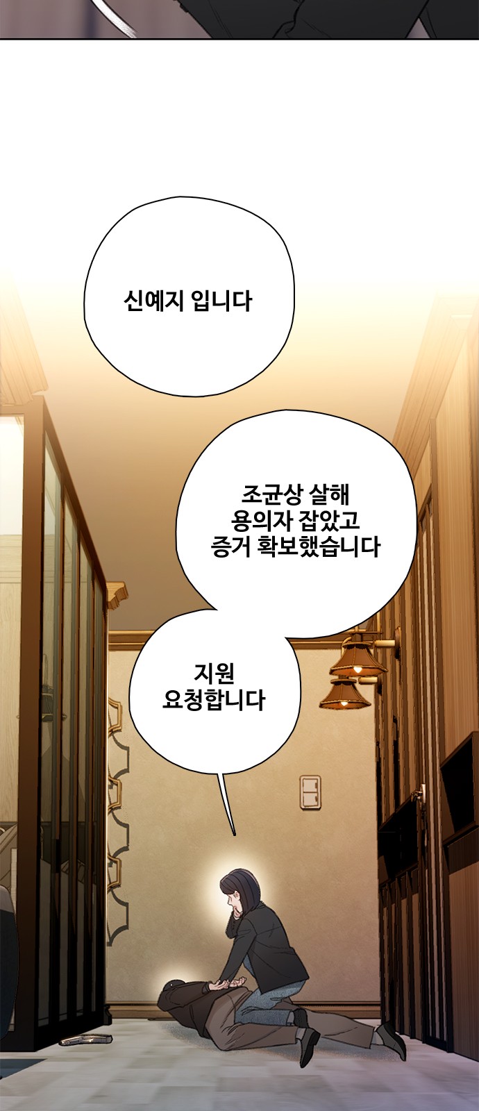 55 페이지