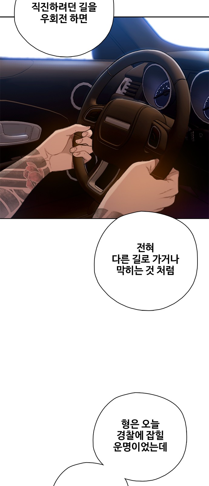 63 페이지