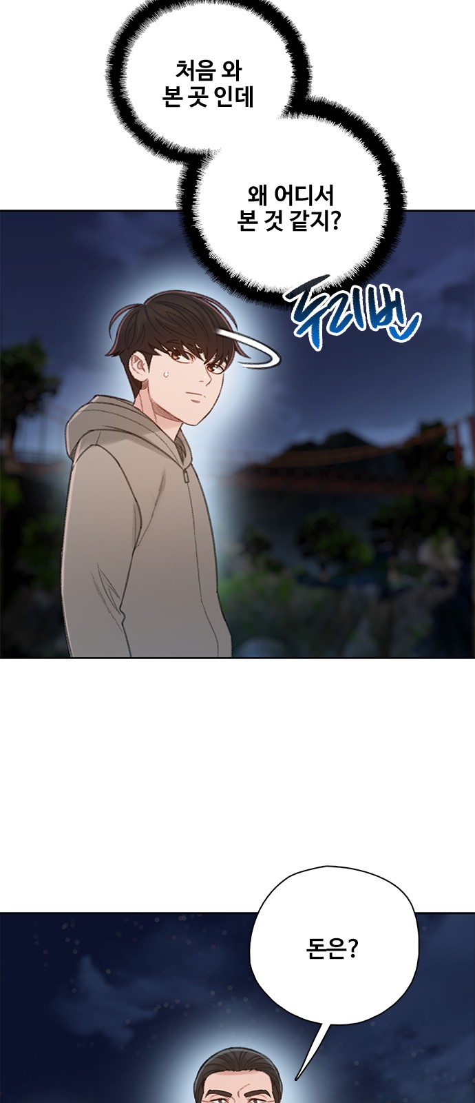 72 페이지