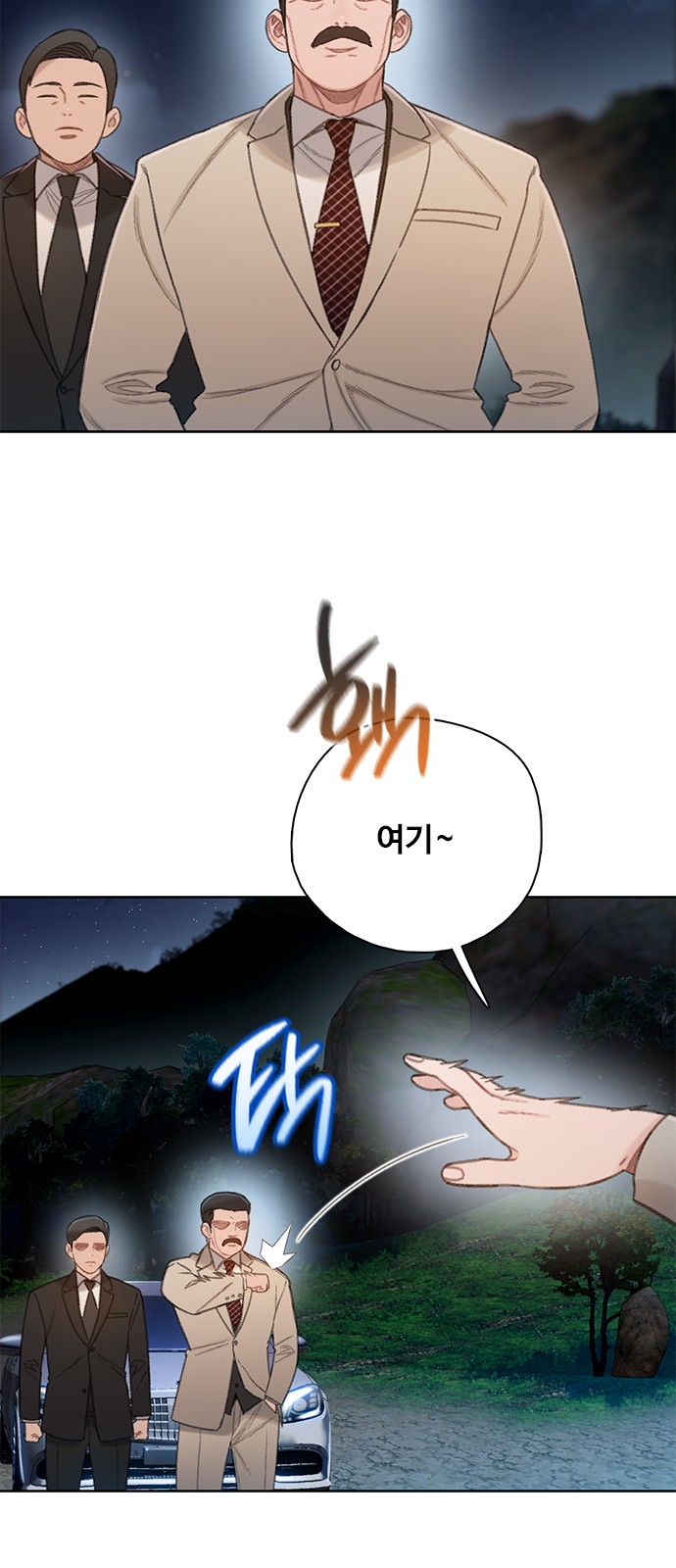 73 페이지