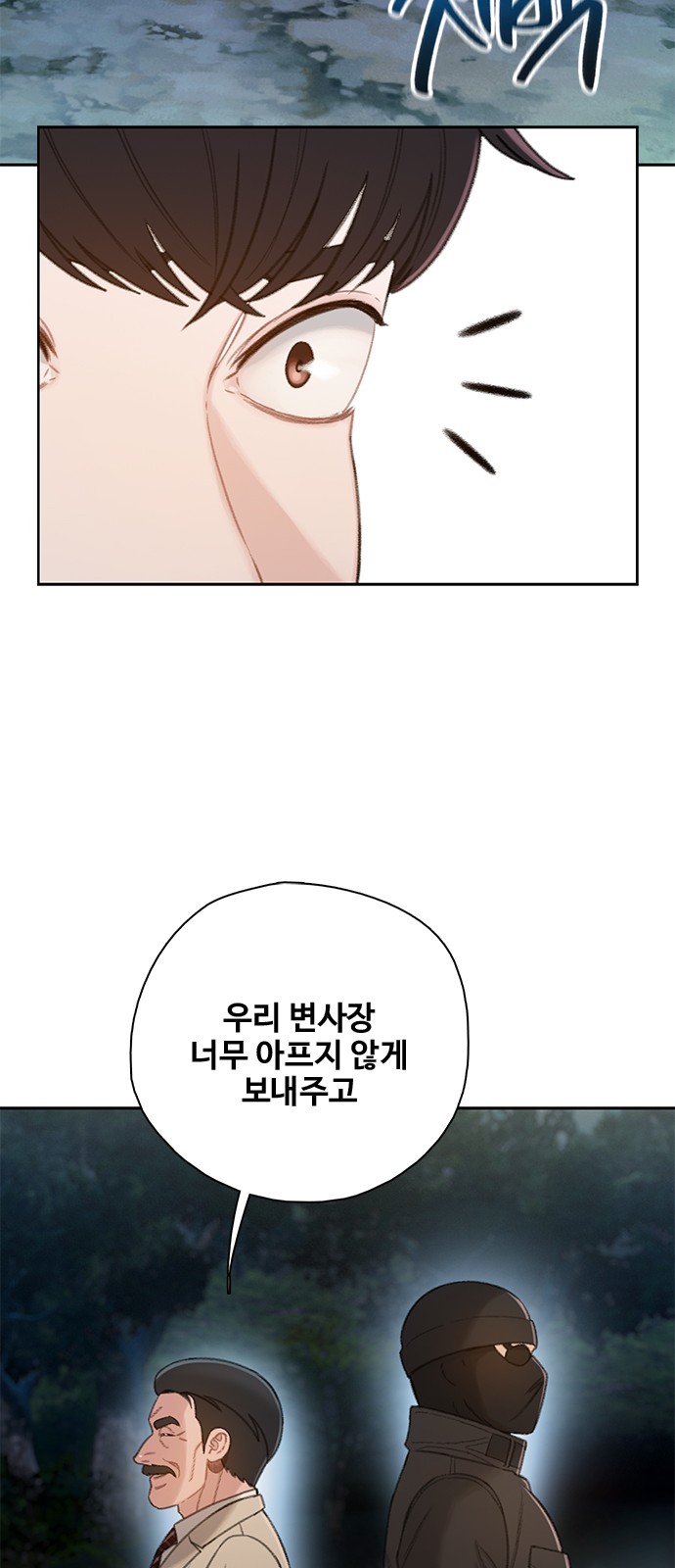 78 페이지