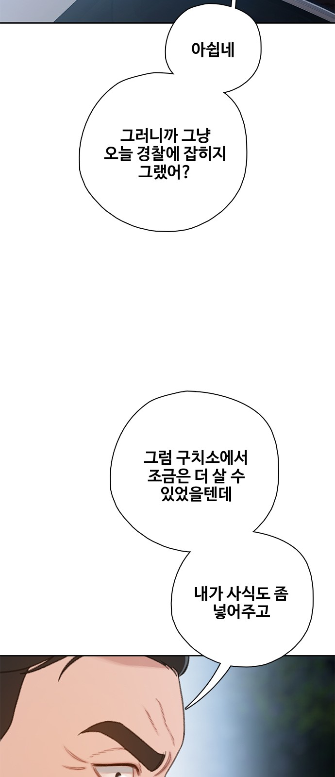 80 페이지