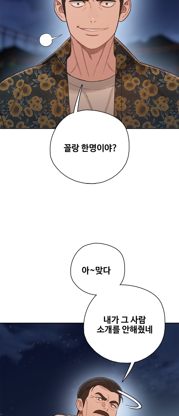 82 페이지