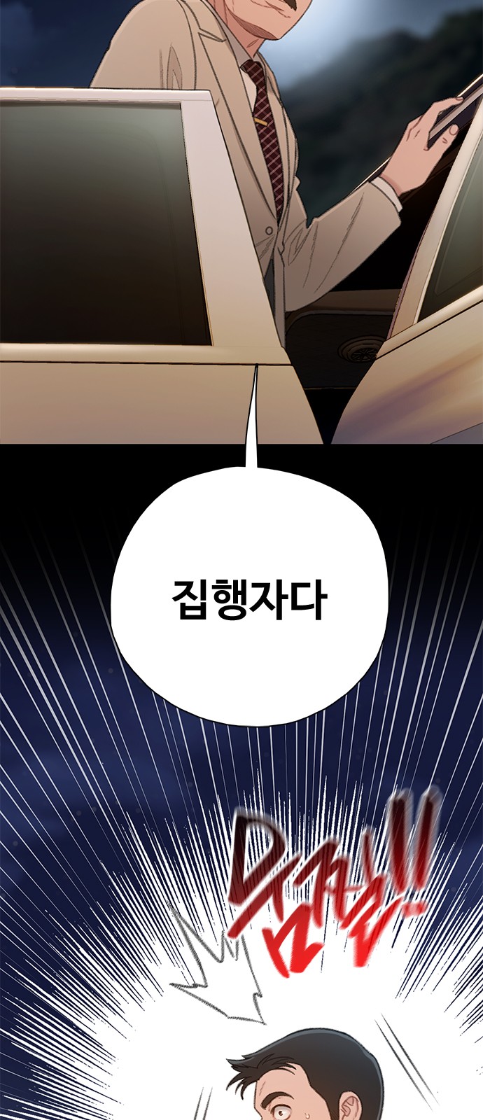 83 페이지