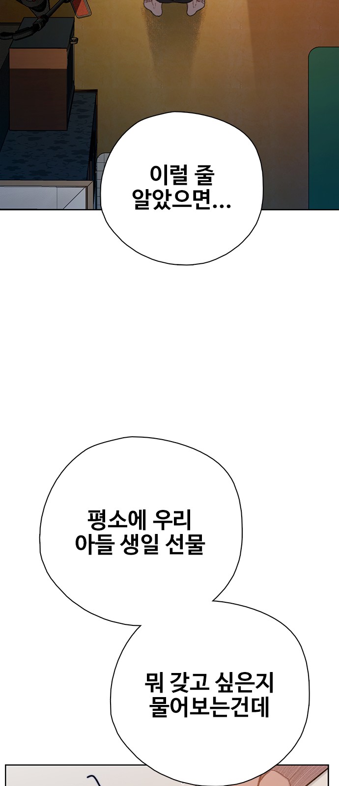 101 페이지