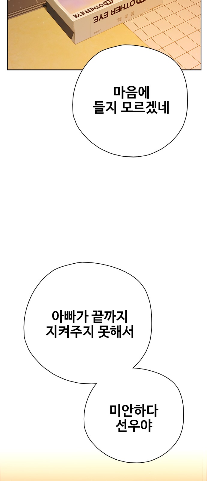 103 페이지