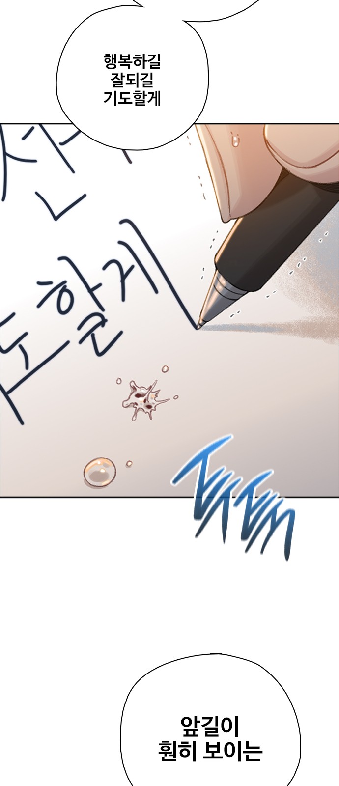 105 페이지
