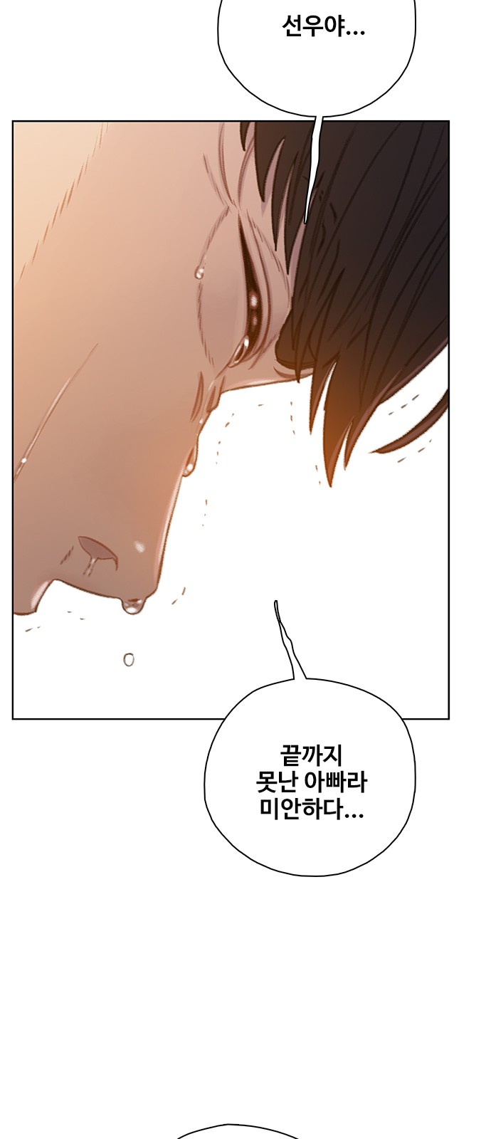 107 페이지