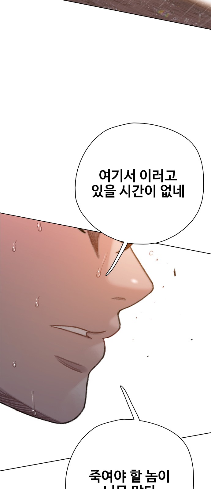 119 페이지