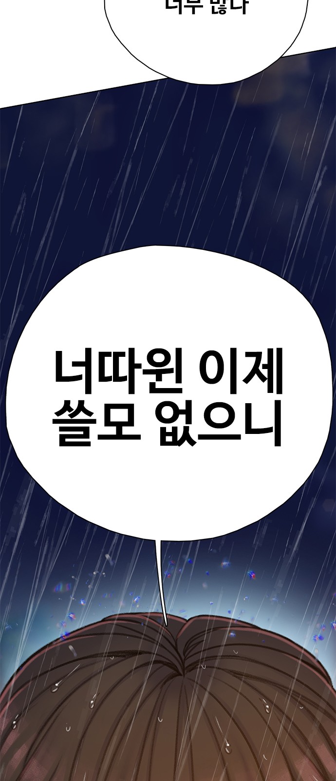 120 페이지