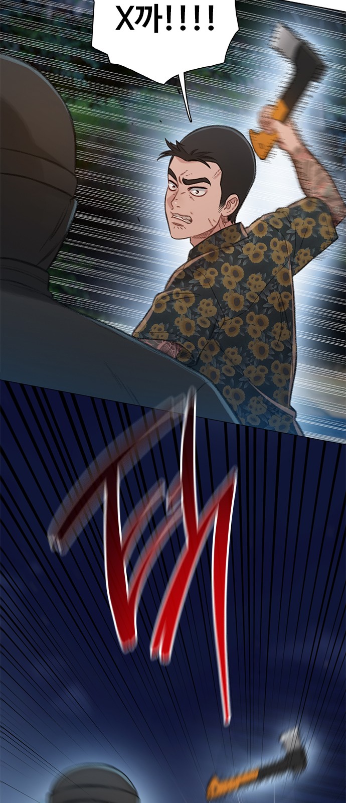22 페이지