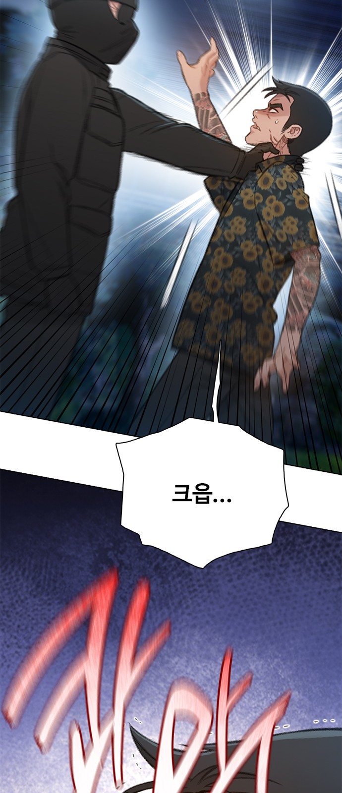 23 페이지