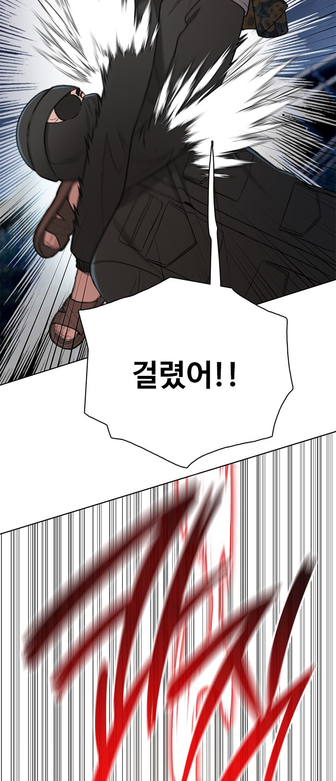 29 페이지