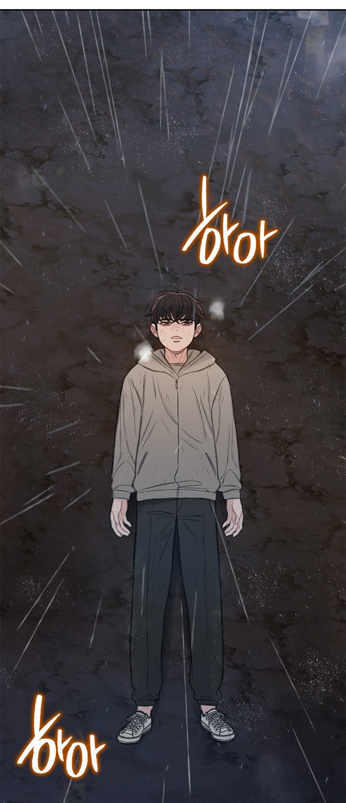 61 페이지
