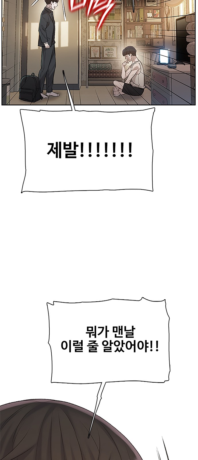 73 페이지