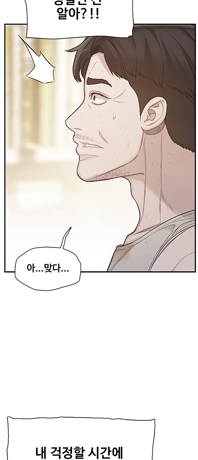 75 페이지