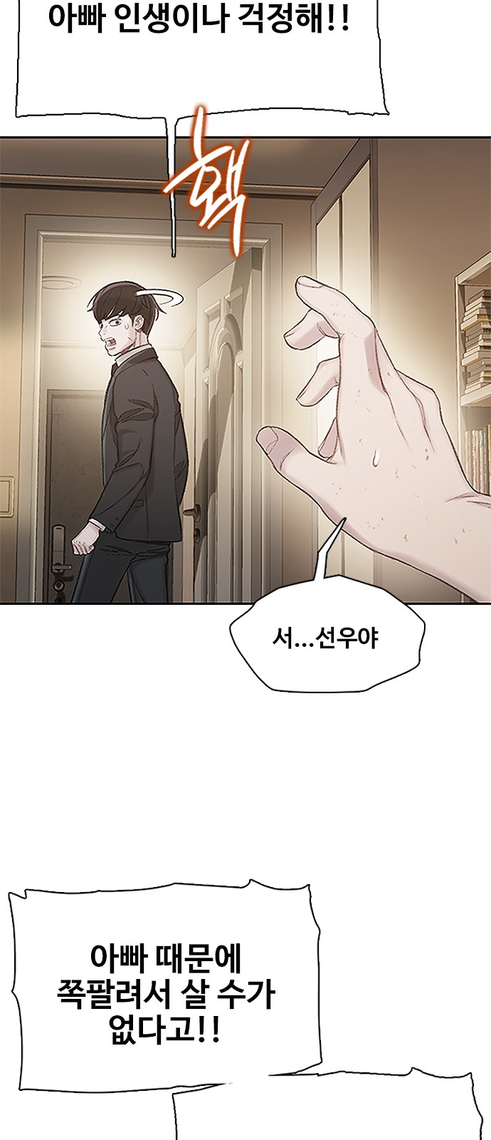 76 페이지