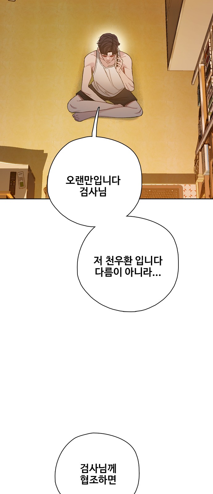 83 페이지