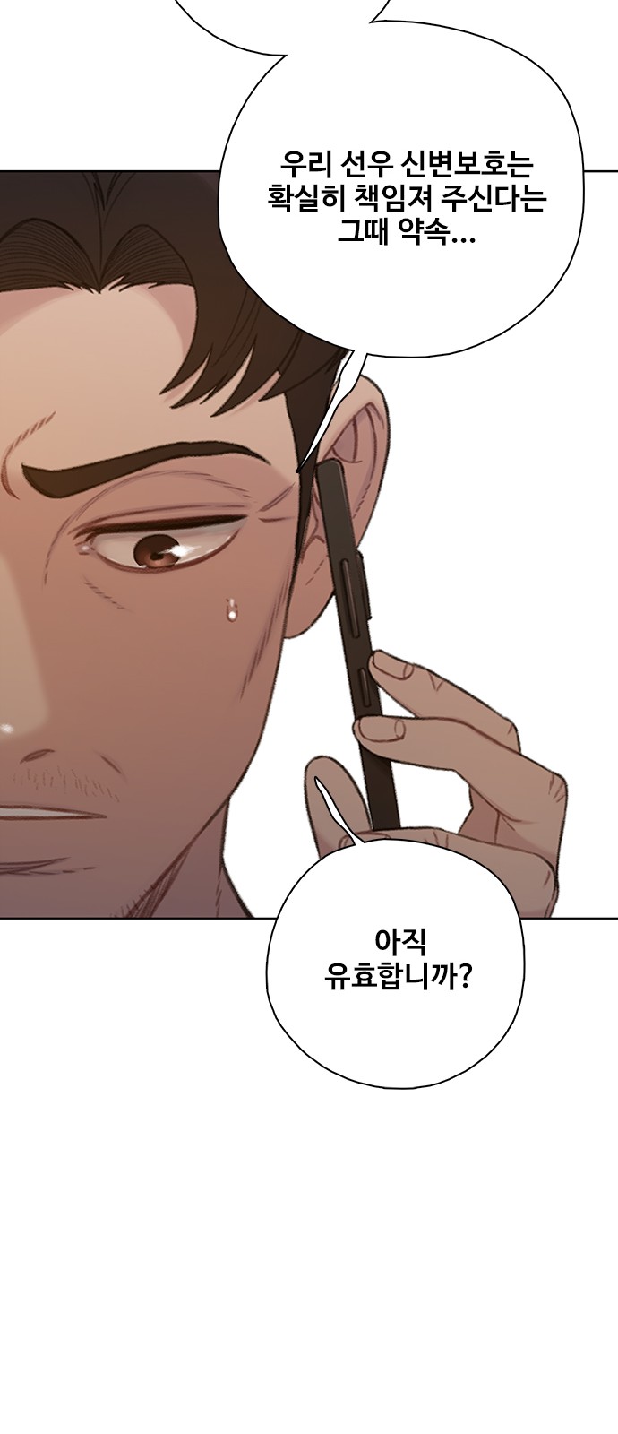 84 페이지
